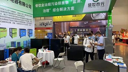 盛世泰元與您相約2021成都海名餐飲博覽會(huì)，共譜會(huì)展新篇章