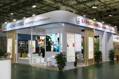 卓越園長工作室金牌專家王建云受邀參加第四屆中國幼教年會(huì)，引領(lǐng)幼教創(chuàng)新與服務(wù)升級