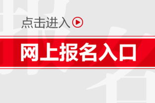 長春市營養(yǎng)師資格證全國通用性與真?zhèn)尾樵內(nèi)改?></a></div>
<div   id=