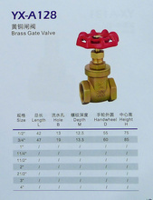 128黃銅閘閥 選購(gòu)與批發(fā)指南助力工程采購(gòu)品質(zhì)優(yōu)選